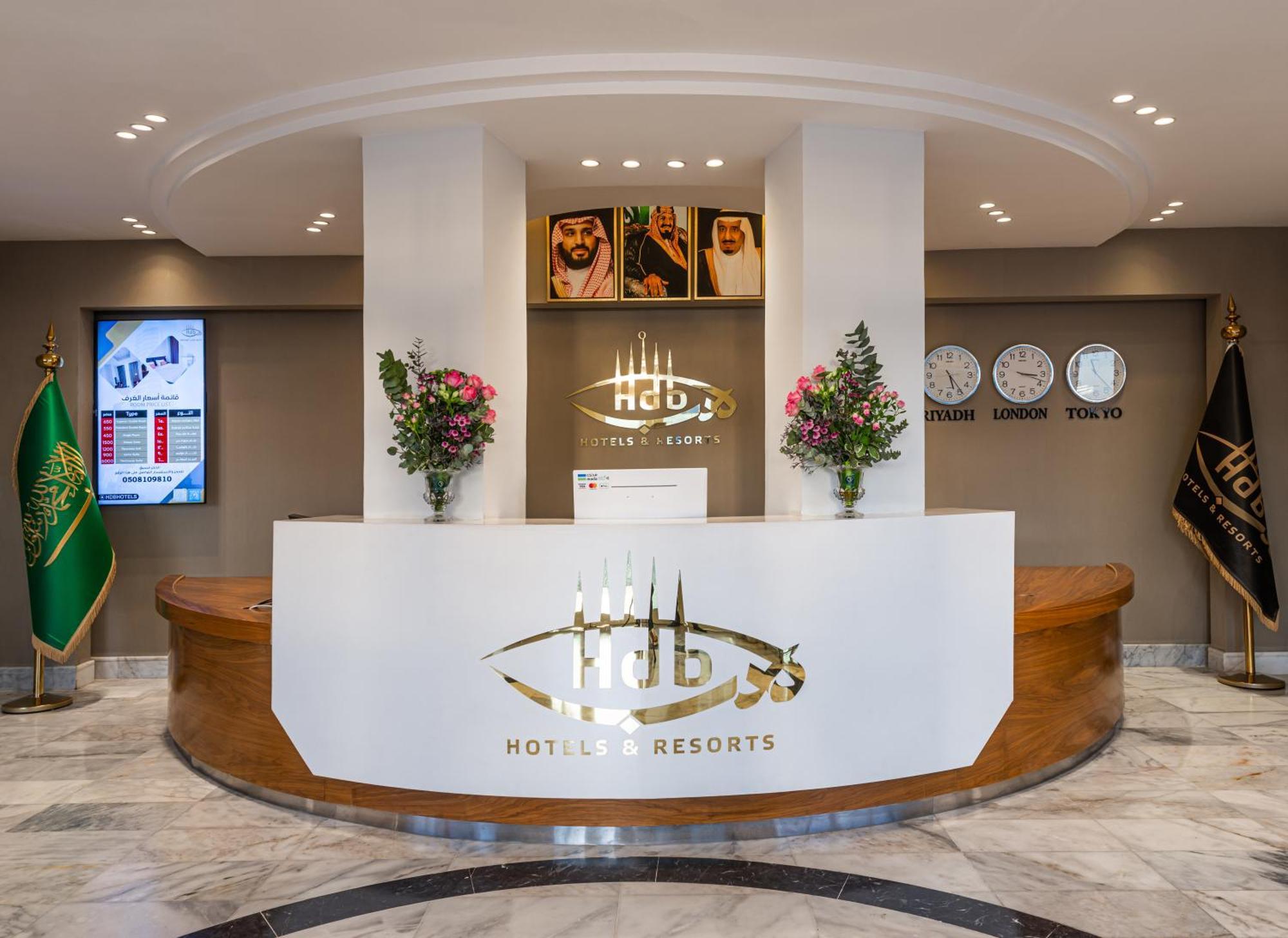 فندق HDB Sahafa هدب الصحافة الرياض المظهر الخارجي الصورة
